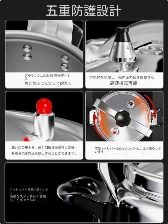 業務用圧力鍋 ステンレス 圧力鍋 9L アルミ制的 家庭用 ガスコンロ 防爆 電磁炉 5-7人 業務用 直火26cm