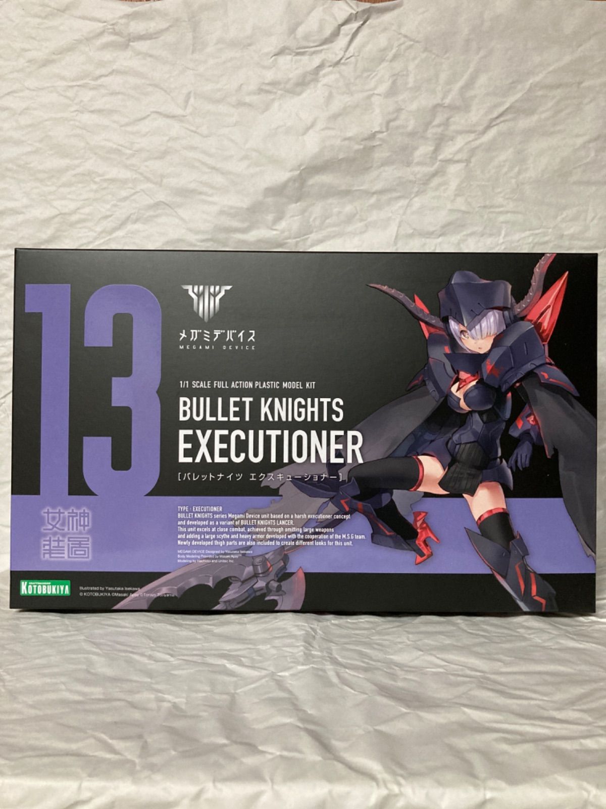 メガミデバイス エクスキューショナー 2種セット BULLET KNIGHTS エクスキューショナー (プラモデル) - ホビー