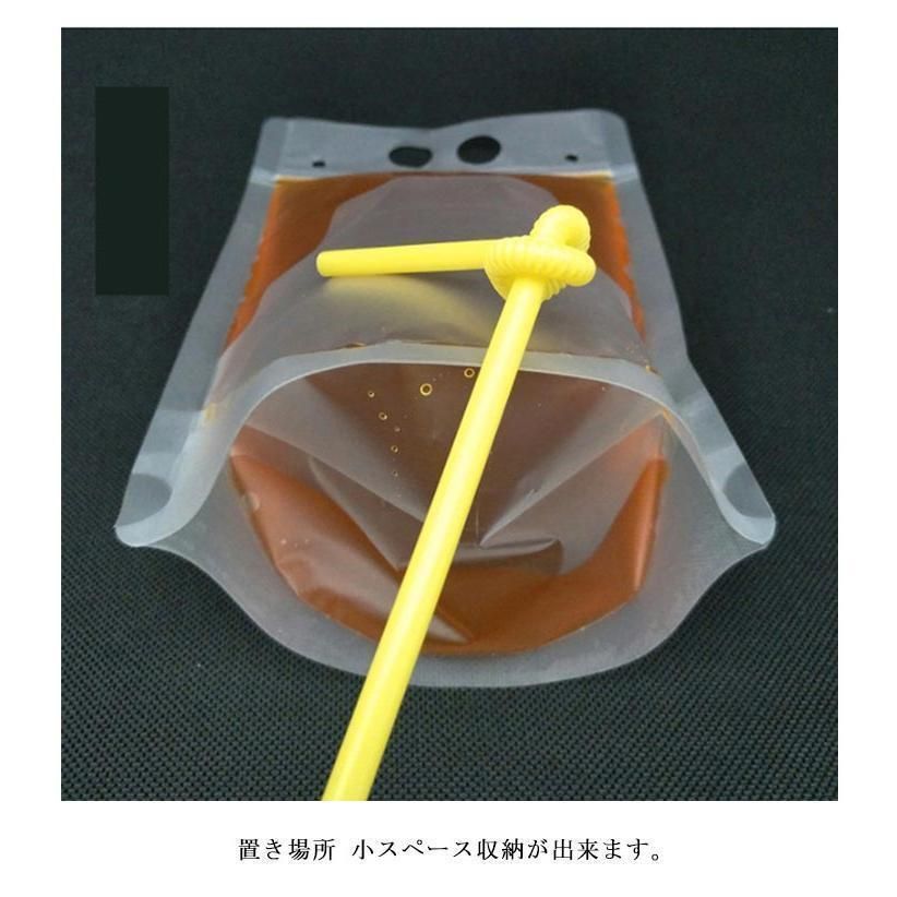 ドリンクパウチ