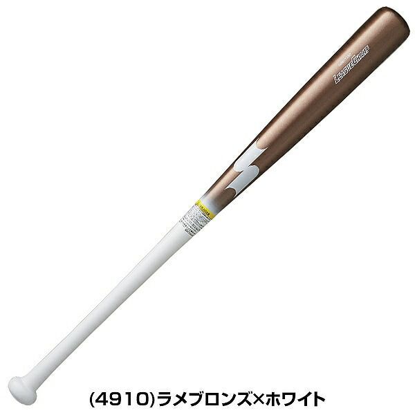 85cm