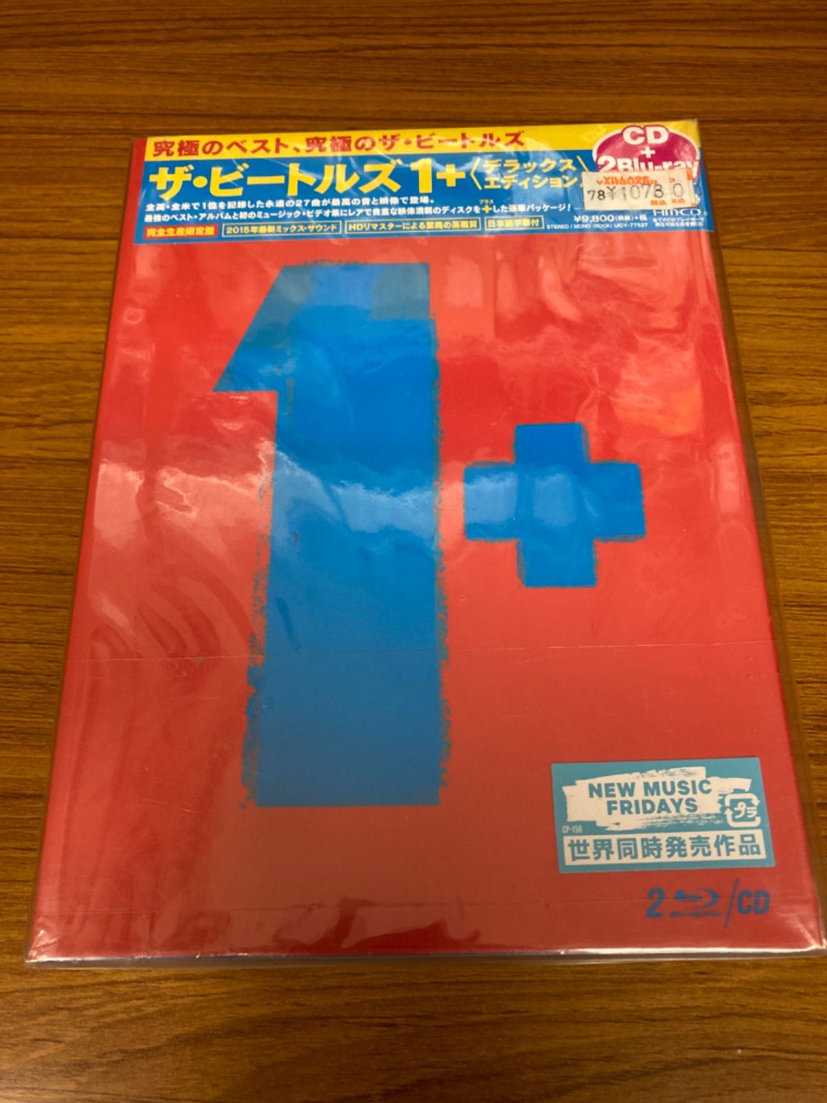 ザ・ビートルズ 1+ ~デラックス・エディション~(完全生産限定盤)(CD+