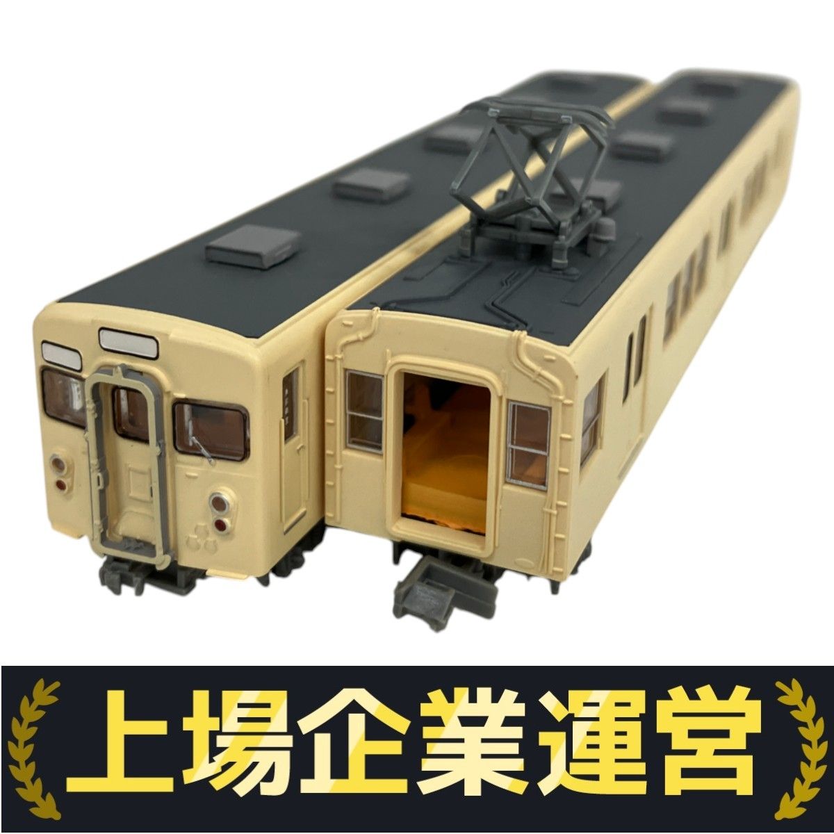 ▽ フェニックス模型店 西武鉄道 新301系 ジャンク品 ▽ フェニックス模型店 西武鉄道 新301系 ジャンク品