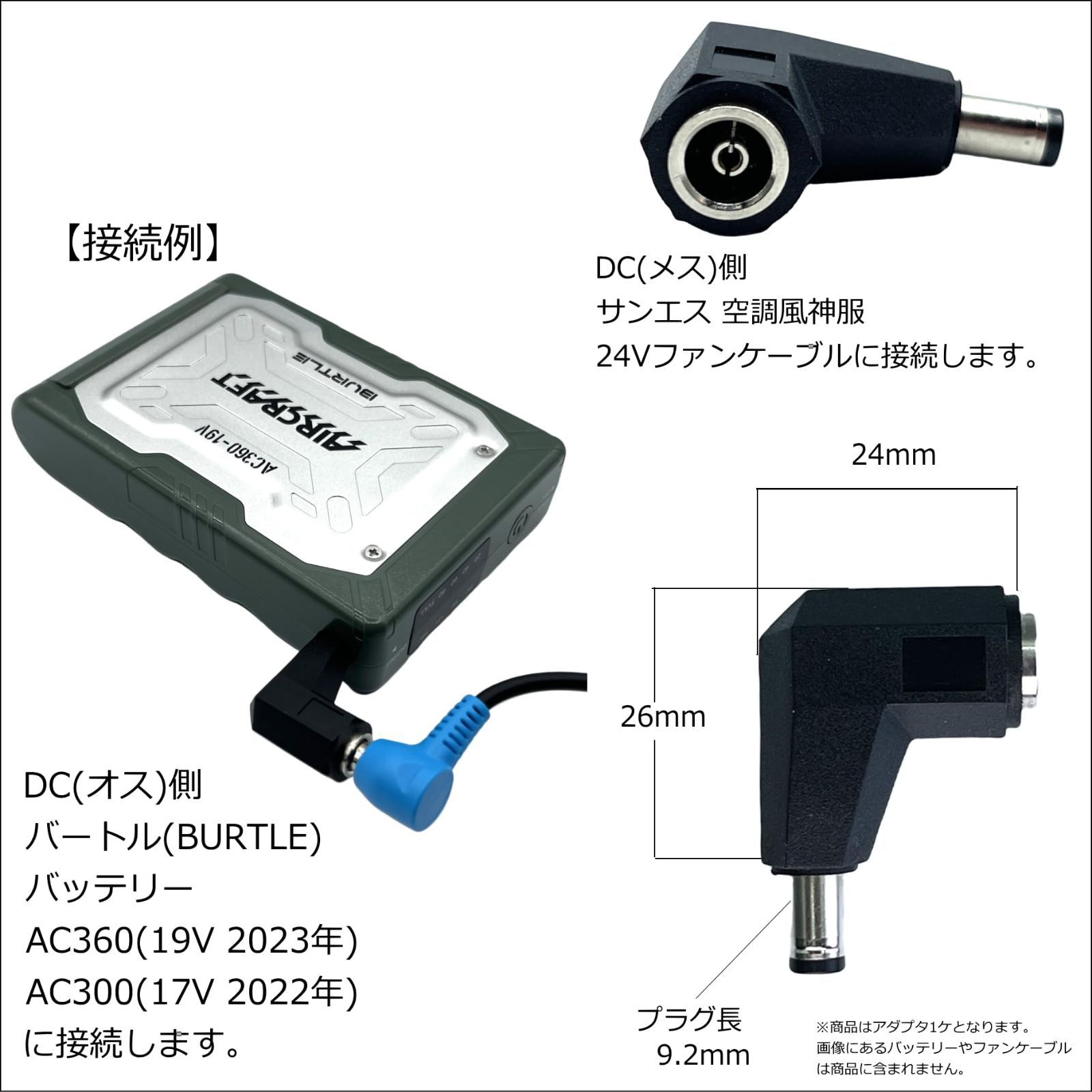 【新品】AC360 バートル　19Vバッテリー　空調服　検索　17V 22V バートル AC360-35 エアークラフト 19V専用リチウムイオン