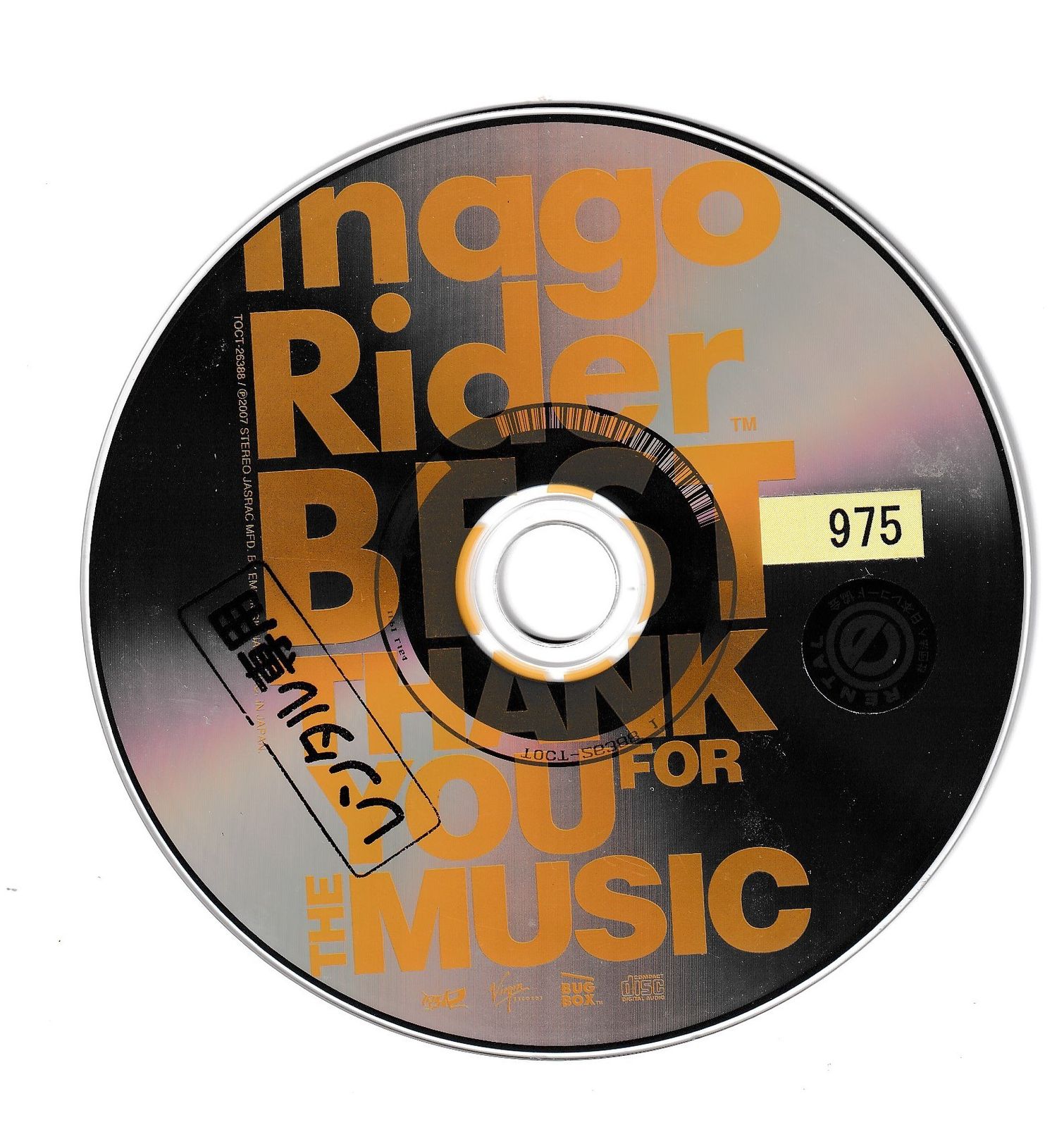 KC 3712 サンキュー・フォー・ザ・ミュージック 175R 中古CD