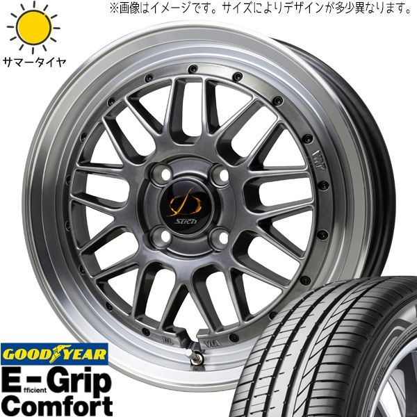 ムーブ パレット 165/50R15 ホイールセット | グッドイヤー & メッシュ 