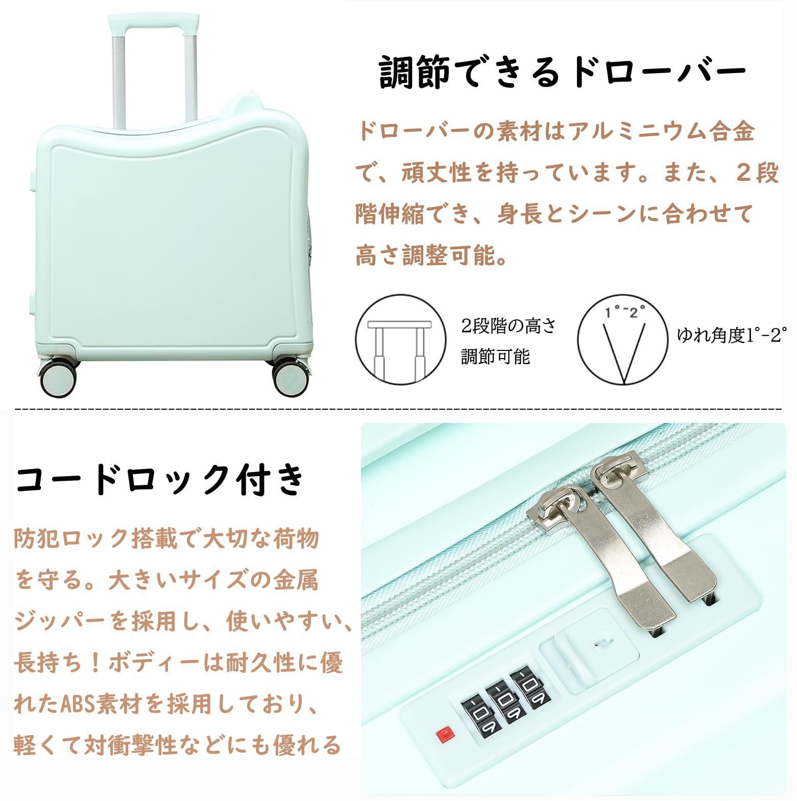 Hopeholic] 子供用 スーツケース 乗れる 機内持ち込み 子供が乗れる