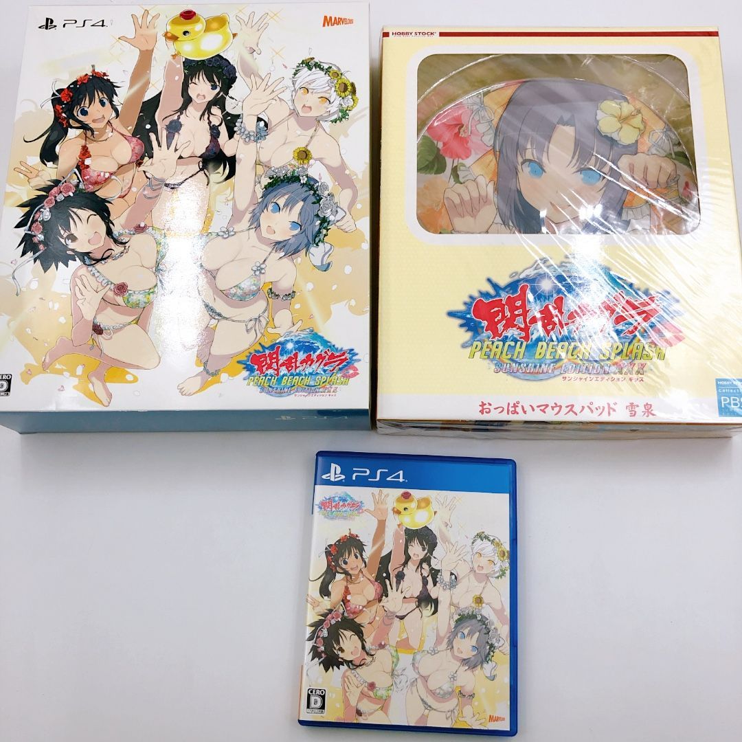 ♪ PS4ソフト 閃乱カグラ PEACH BEACH SPLASH SUNSHINE EDITION XXX