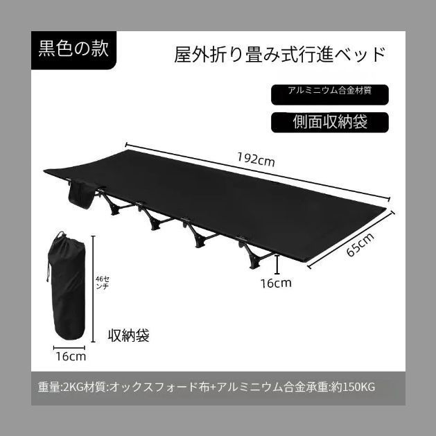 M.O.L 2WAY フォールディング コット MOL-G201 コット ワイド ロング