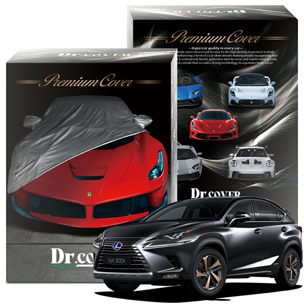 純正を超えた】 フェアレディZ RZ34 型 専用 ボディカバー Dr.カバー