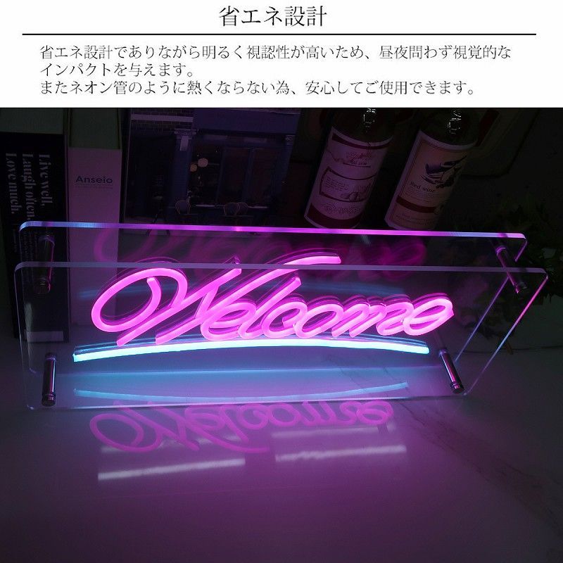 LEDネオンサイン ネオン管風 WELCOME インテリア ライト LED ネオンサイン 看板 サインボード 光る 光る看板 ネオン 部屋 ...