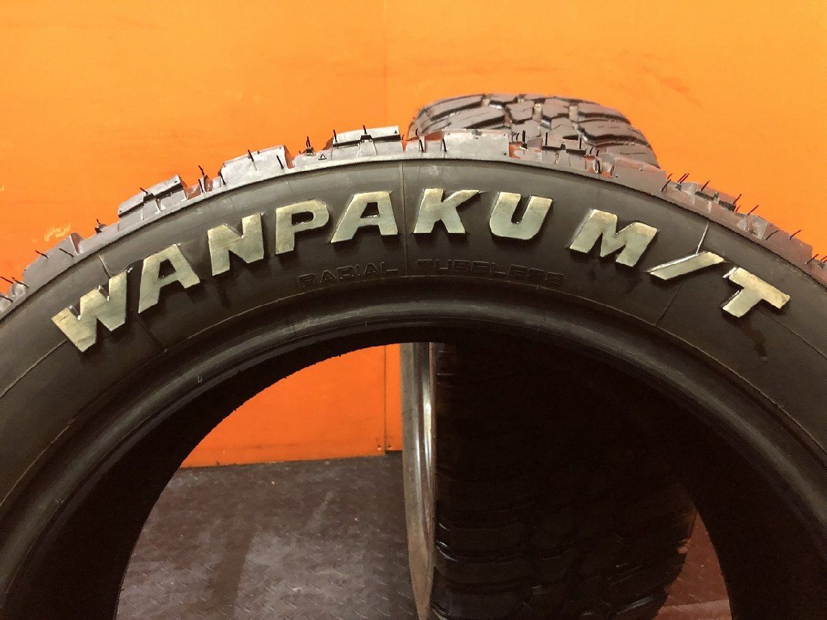 ホワイトレター