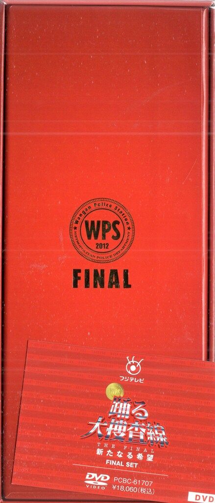 FINAL SET