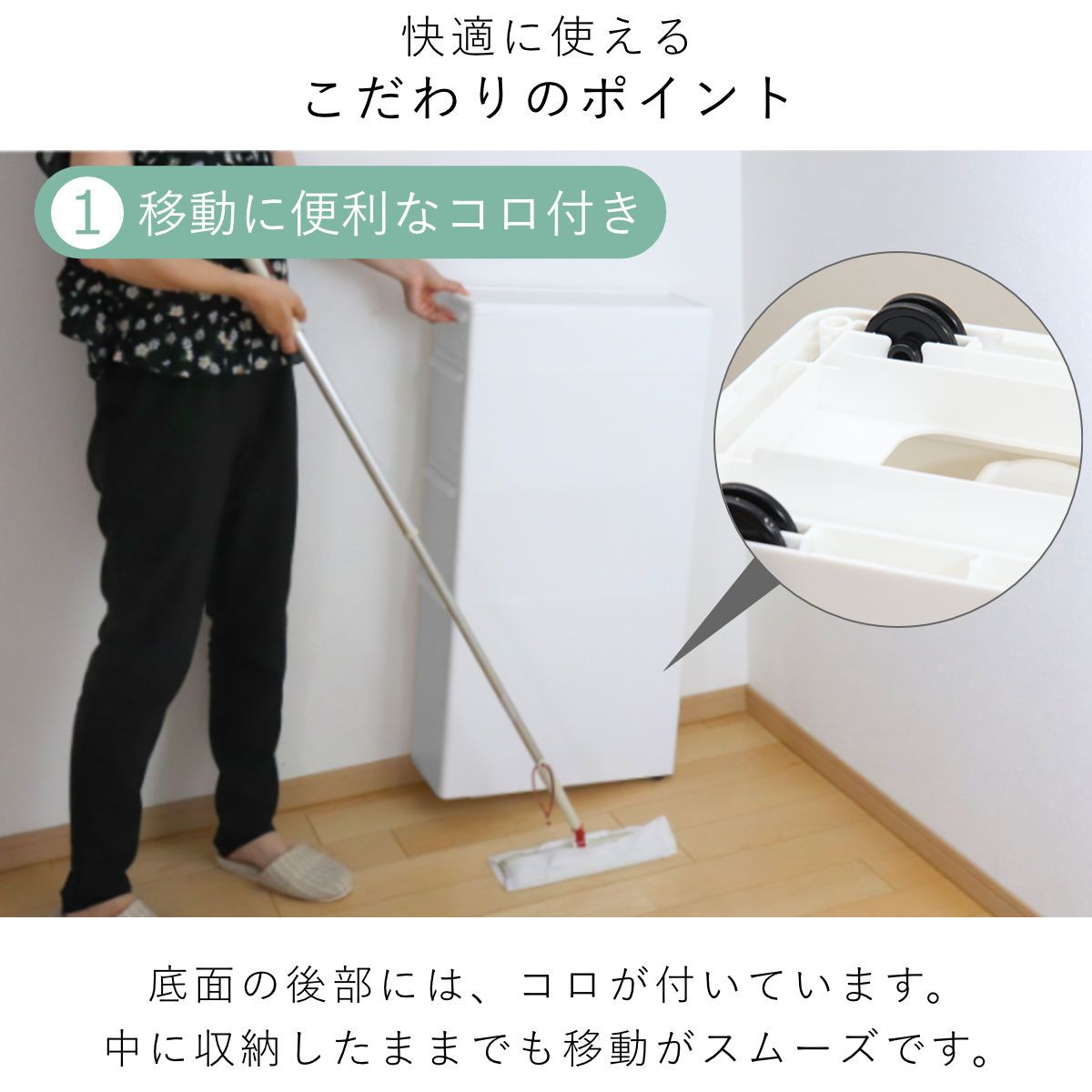 キッチンストッカー スリムストレージ ミディストッカー 幅25.5cm 3段 