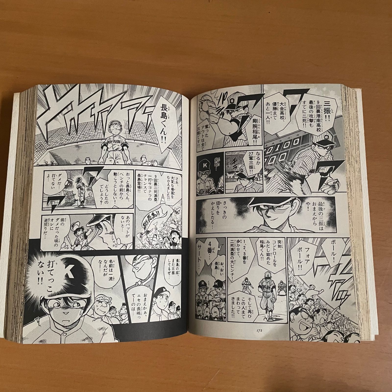 名探偵コナン 26冊+4番サード　漫画　マンガ　小学館　青山剛昌　初版あり 名探偵コナン 26冊+4番サード 漫画 マンガ 小学館 青山剛昌 初版