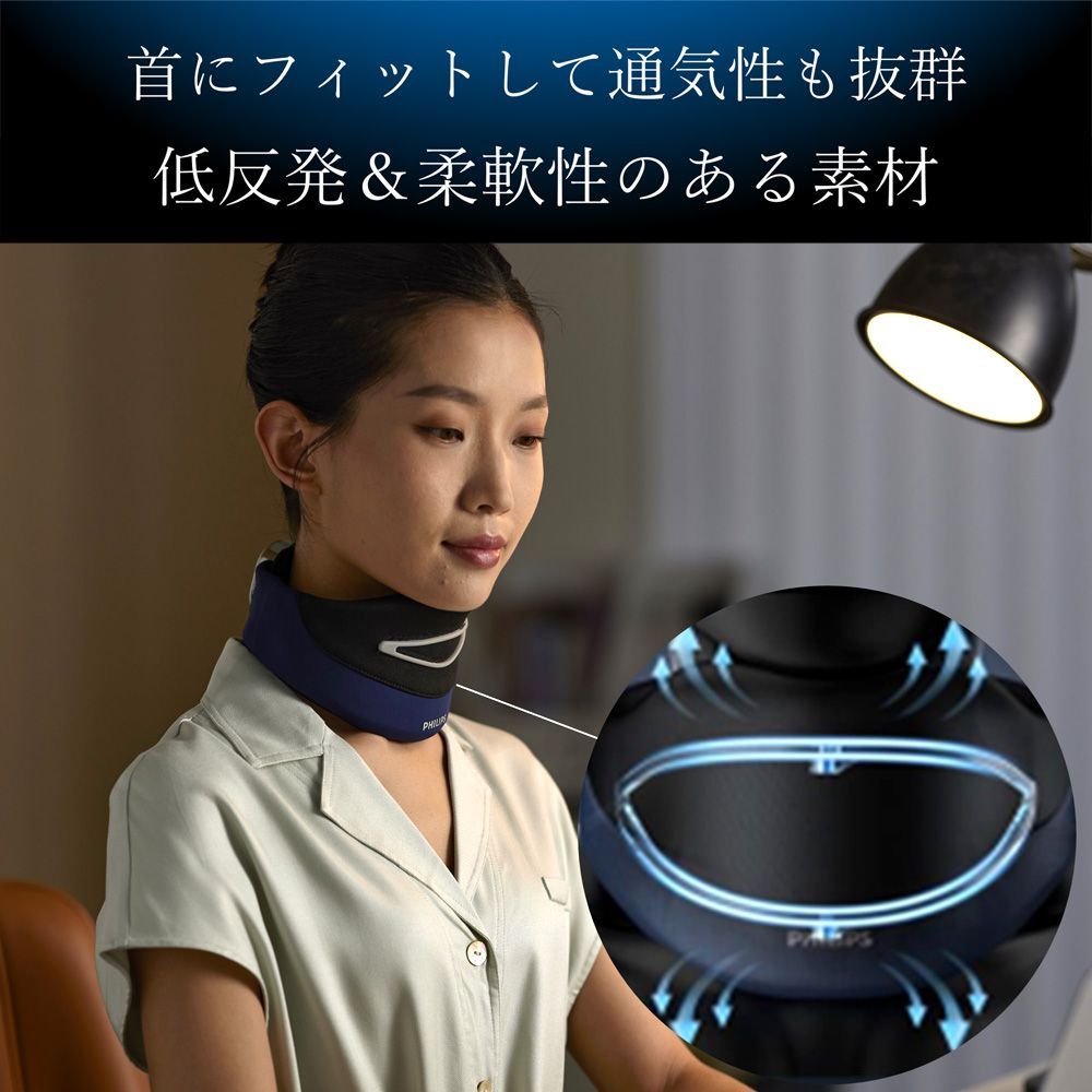 フィリップス PHILIPS ネックサポーター マッサージ器 温感ケア 電動