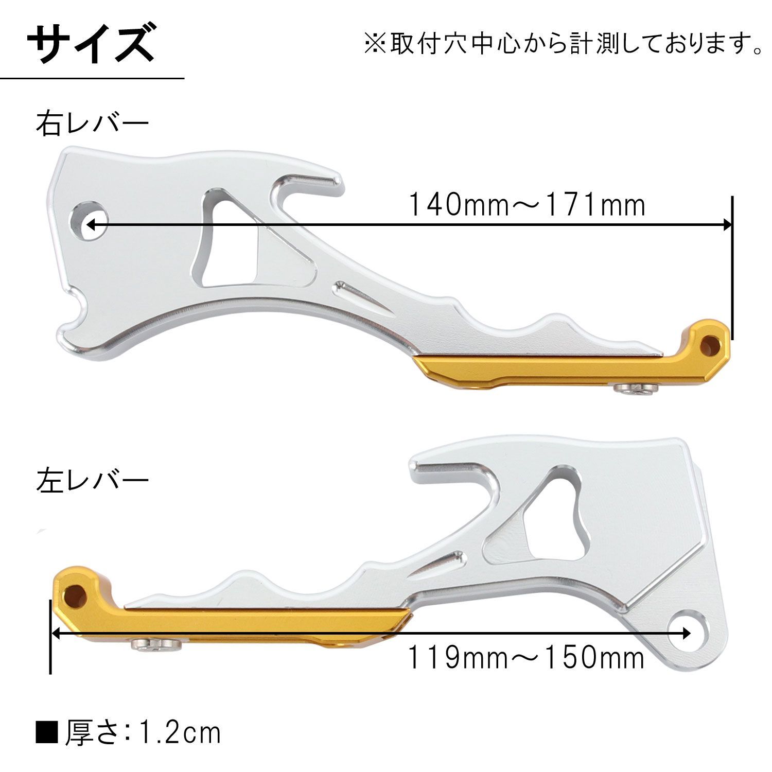 ヤマハ シグナスX/SR SE12J SE44J 前期 アルミ ブレーキレバー シルバー ゴールド 左右セット 削り出し 長さ調節可能 社外品 交換  カスタム パーツ CYGNUS CYGNUSX 1型 2型 3型 ビレット ハンドルレバー ハンドル周り - メルカリ