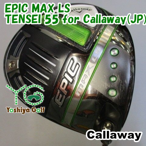 ドライバー キャロウェイ EPIC MAX LS|TENSEI 55 for Callaway JP |S|10.5 086848