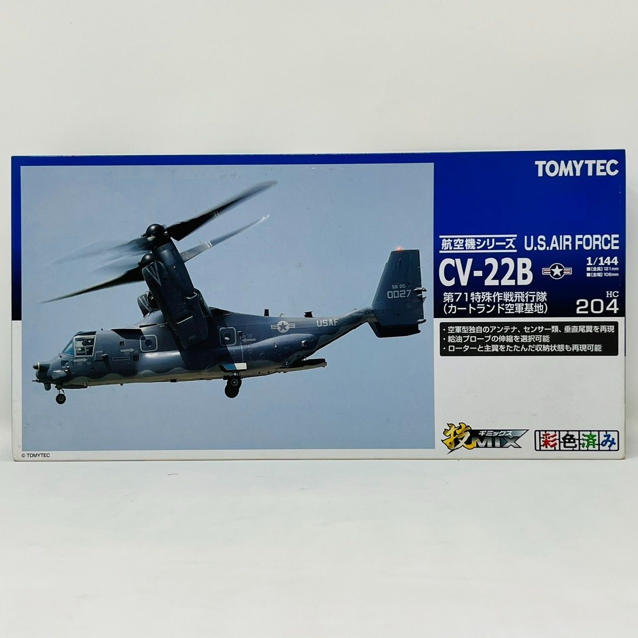 技MIX トミーテック 米空 CV-22B 第71特殊作戦飛行隊 カート