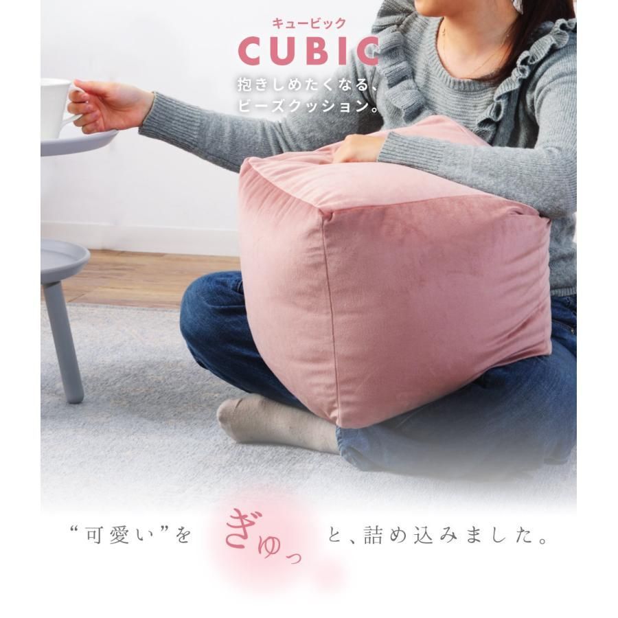ビーズクッション 小さめ ミニ 小さい コンパクト スツール 四角 サイコロ型 へたりにくい ベロア 人気 ギフト プレゼント