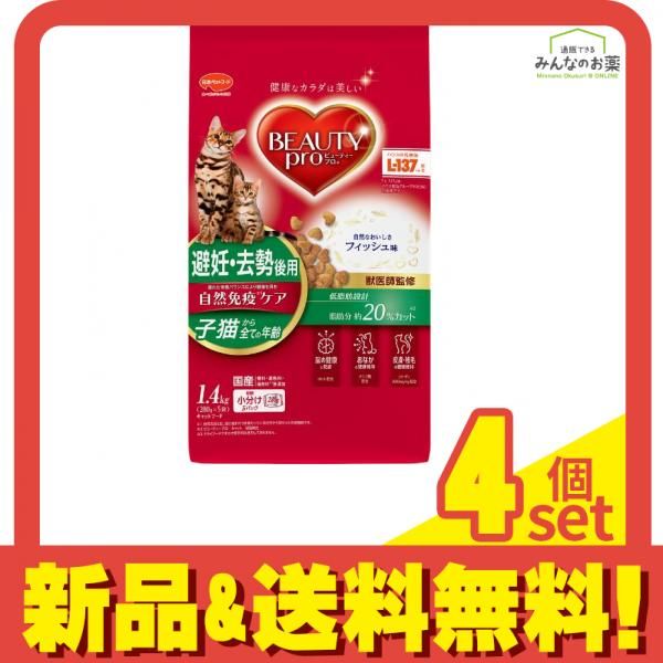 ニュートロ シュプレモ 成猫用（チキン&サーモン）（白身魚