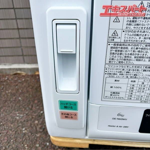 湘南台店