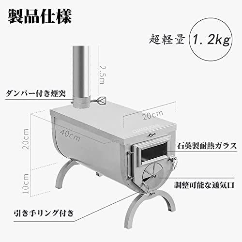 在庫処分】Style: チタン製 CHANGE MOORE 薪ストーブ 折りたたみ足