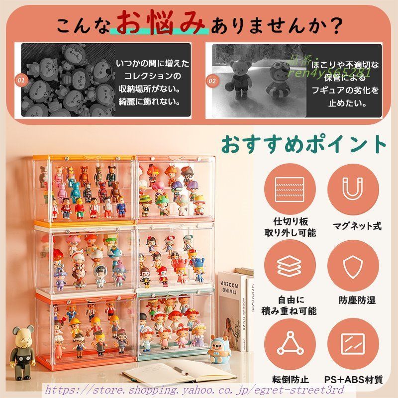 Amazon.co.jp: QIYUNI フィギュア 台 展示台 透明 収納棚 陳列台