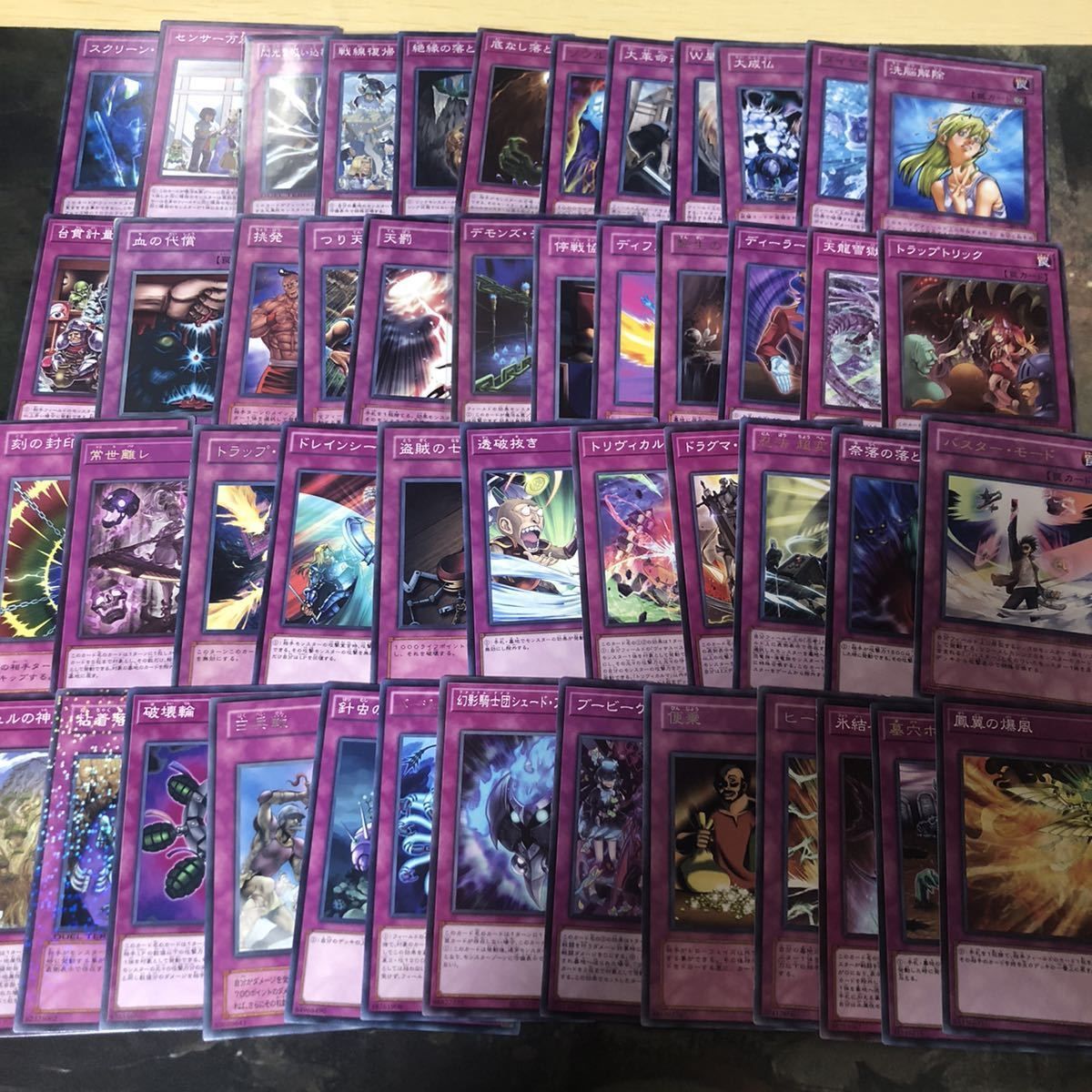 遊戯王　ゲートボール　ノーマル　字レア　約6000枚 優良 プレイアブル 汎用 魔法 罠 まとめ ゲートボール デッキ