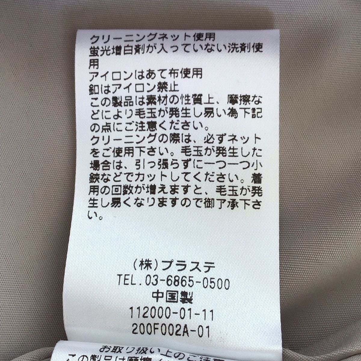 - ベージュ