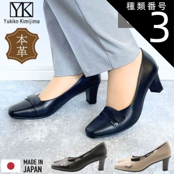 美品　NEBULONI E.　ネブローニ　ピンク　バックルパンプス 美品 NEBULONI E. ネブローニ ピンク バックルパンプス NEBULONI E