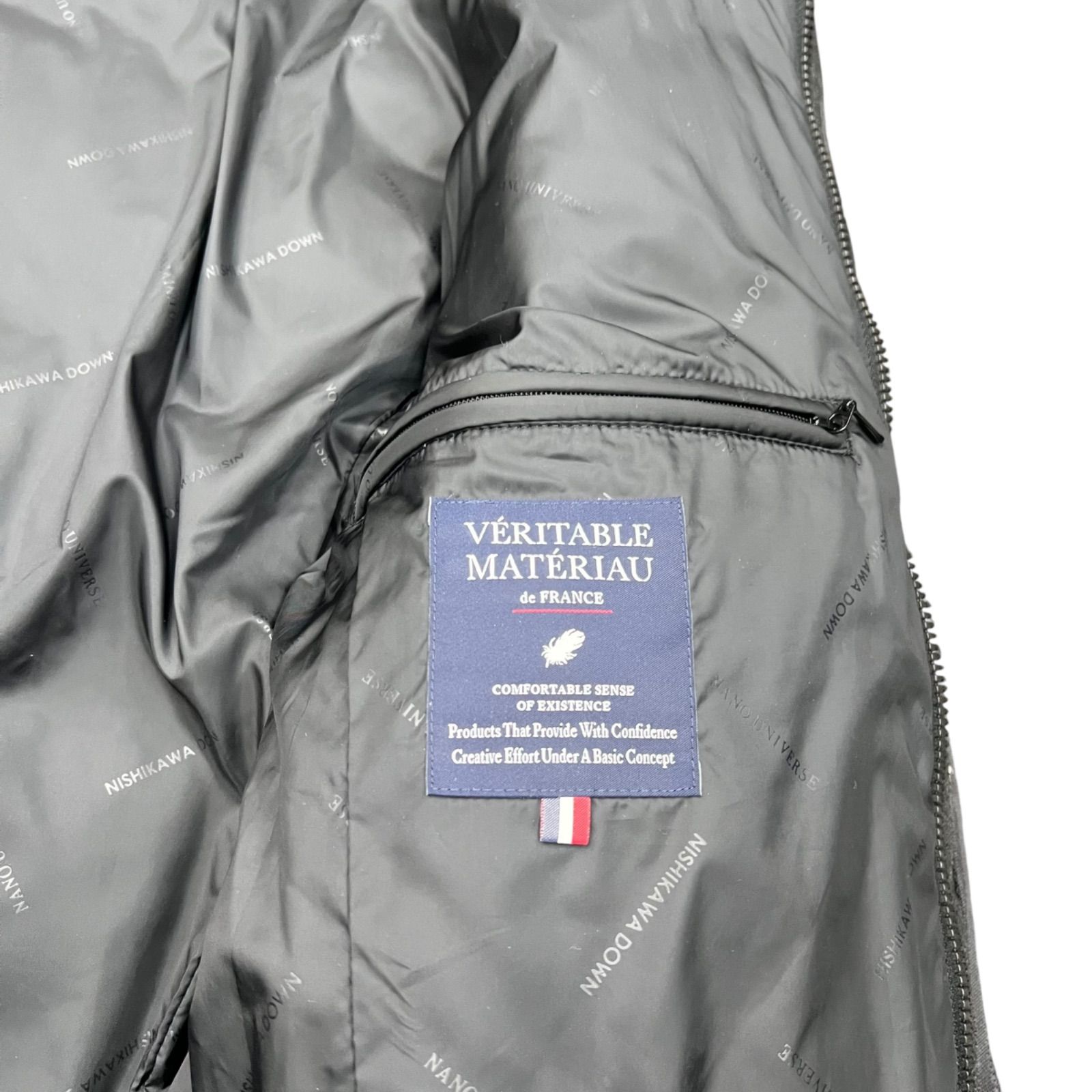 Nano Universe × 西川ダウン カグラダウンジャケット ナノユニバース
