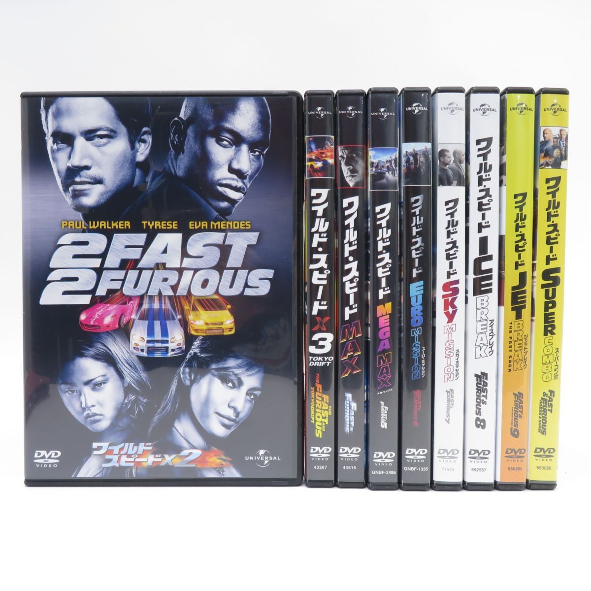 DVD ワイルド・スピード 9本 セット ※中古 - お宝ストア - メルカリ