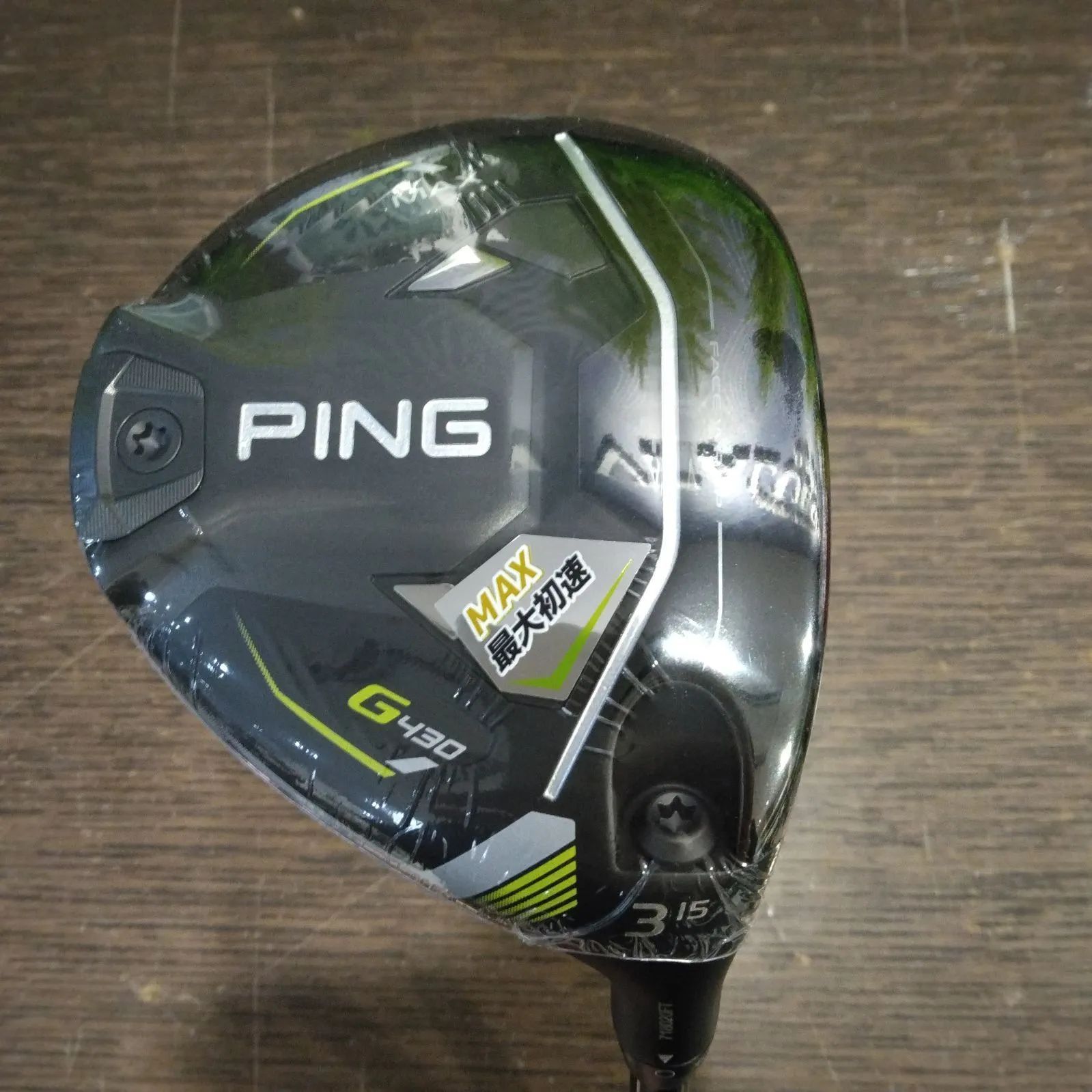 Fw 【新品未使用】ピン PING G430 MAX フェアウェイウッド ＃3W ALTA J CB BLACK SR 日本正規品 (大崎店)