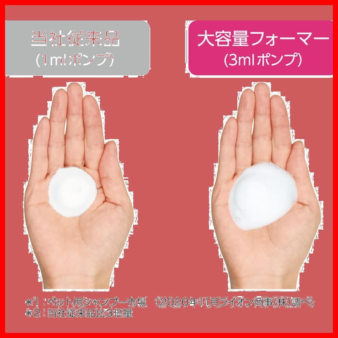 つめかえ