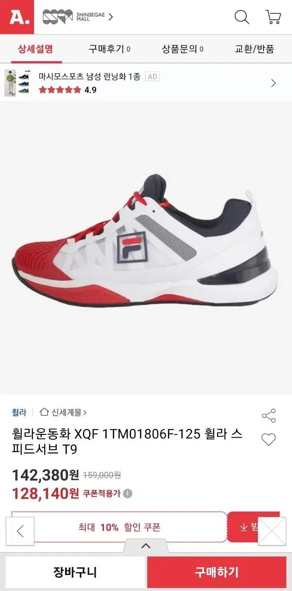 T9 レディース