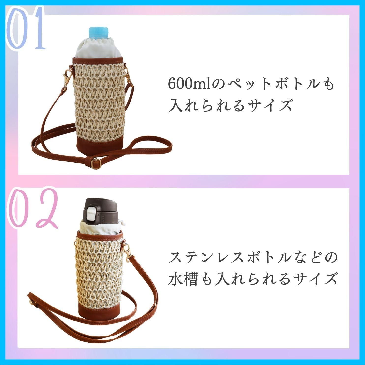 ARASAWA] カゴボトルケース (保冷・保温機能付き) カゴ ボトル