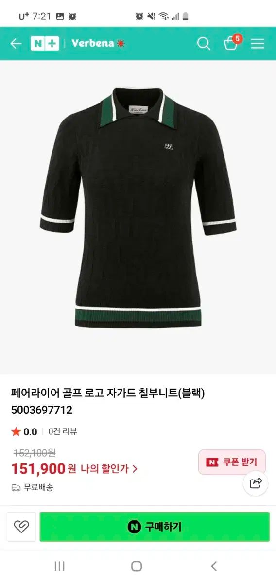 FairLiar フェアライアー ジャカードニット ゴルフショートスリーブ T シャツ M WWW_NOITHATQUANGTHANH_NET