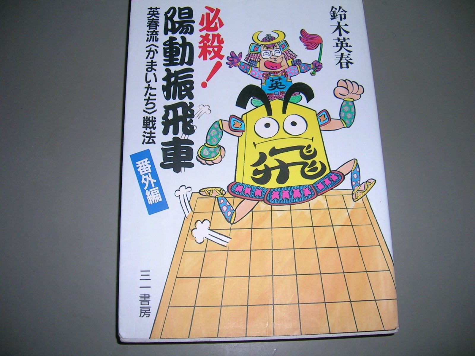 ワンピース フィギュア 未開封 箱にダメージ レトロ レア 【公式通販】