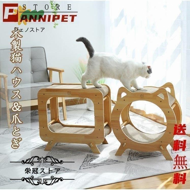 ダンボール詰め替え 猫ハウス