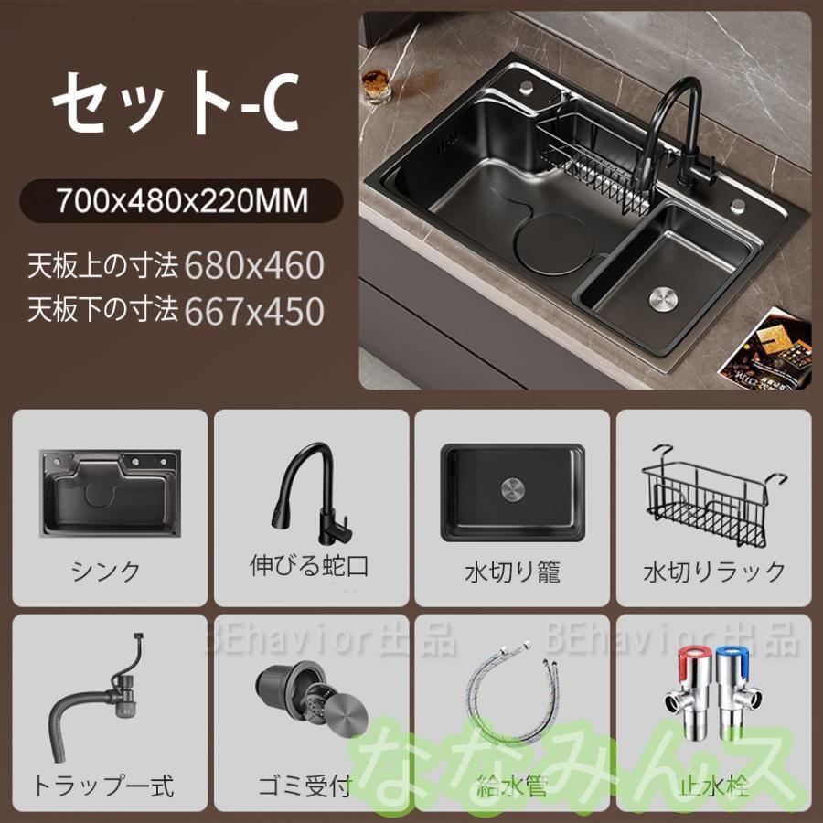 蛇口
