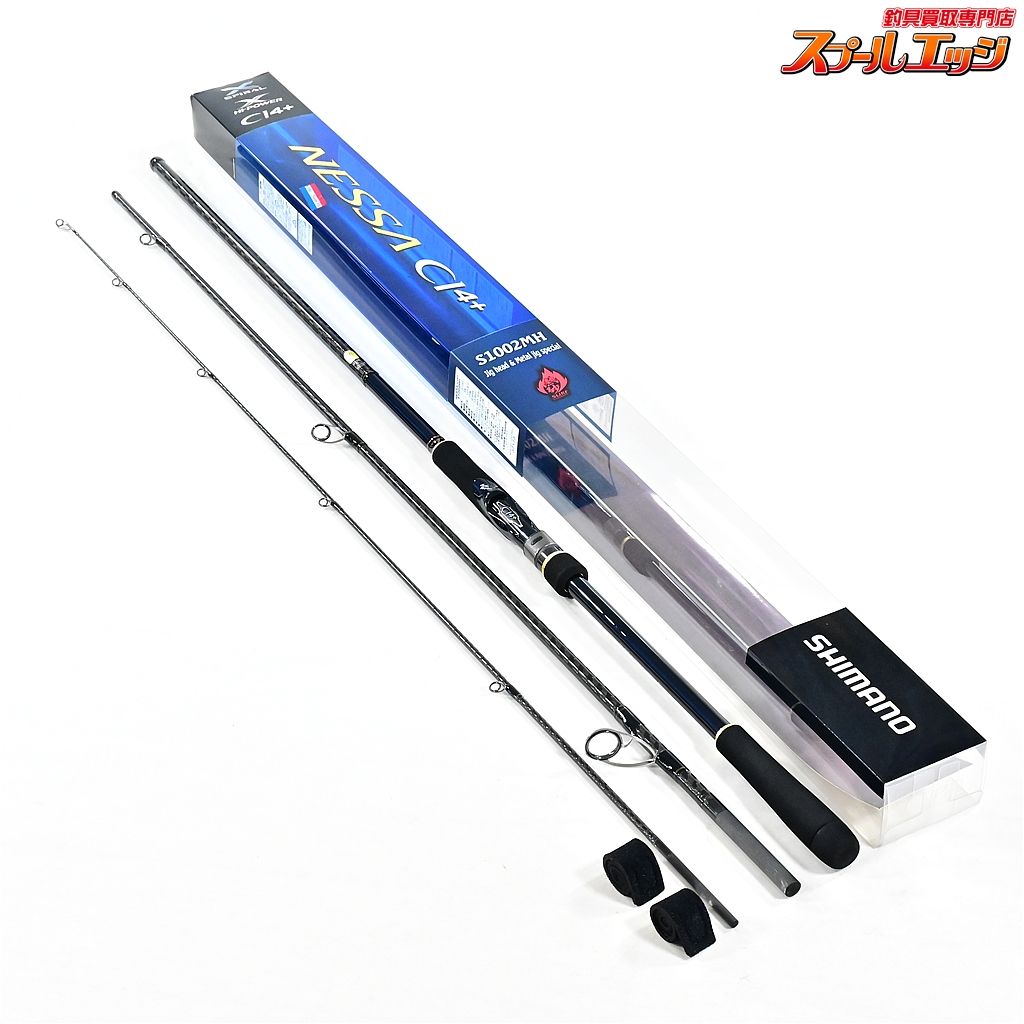【シマノ】 16ネッサ CI4+ S1002MH SHIMANO NESSA ヒラメ イナダ