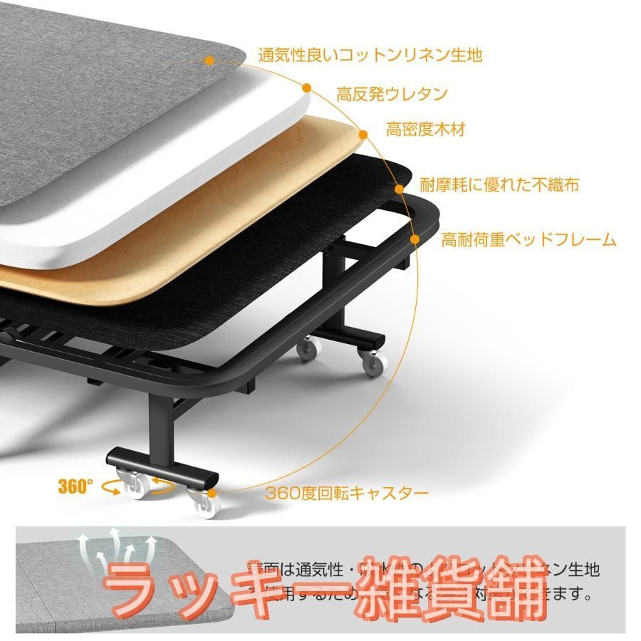 四つ折り 簡易ベッド