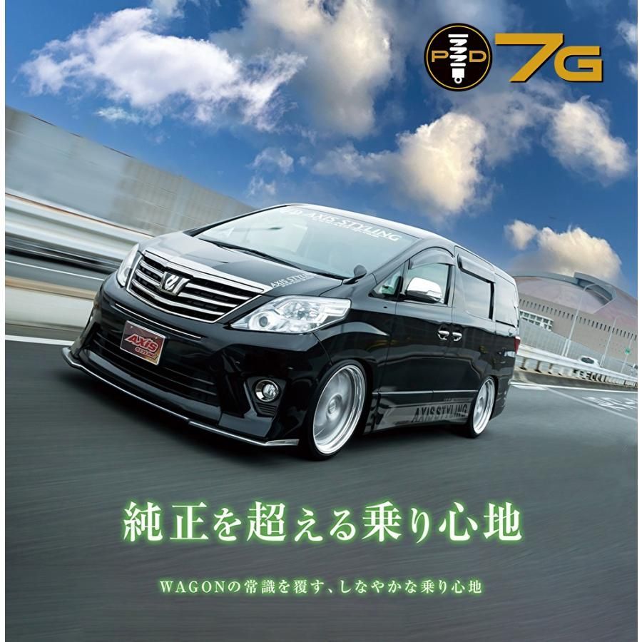 公式直販】パーフェクトダンパー7G トヨタ純正アッパーマウント付 TOYOTA アルファード ヴェルファイア 20系 車高調 足回り サスペンション  ANH/GGH20/25W ATH20W - メルカリ