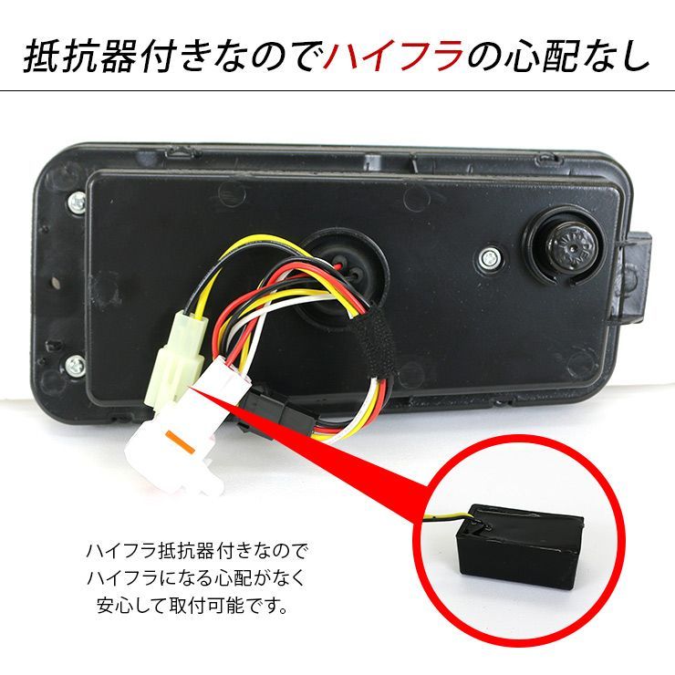 シーケンシャル LED