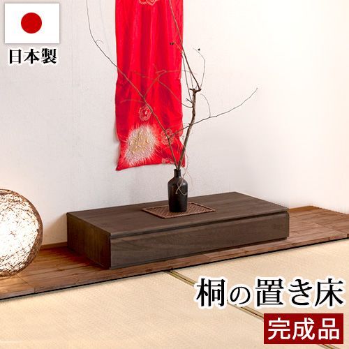 掛け軸保管 桐箪笥 タンス 収納 木製 和風 トップアート掛軸12本付き 週間売れ筋 掛け軸保管 トップアート掛軸12本 和風 木製 収納