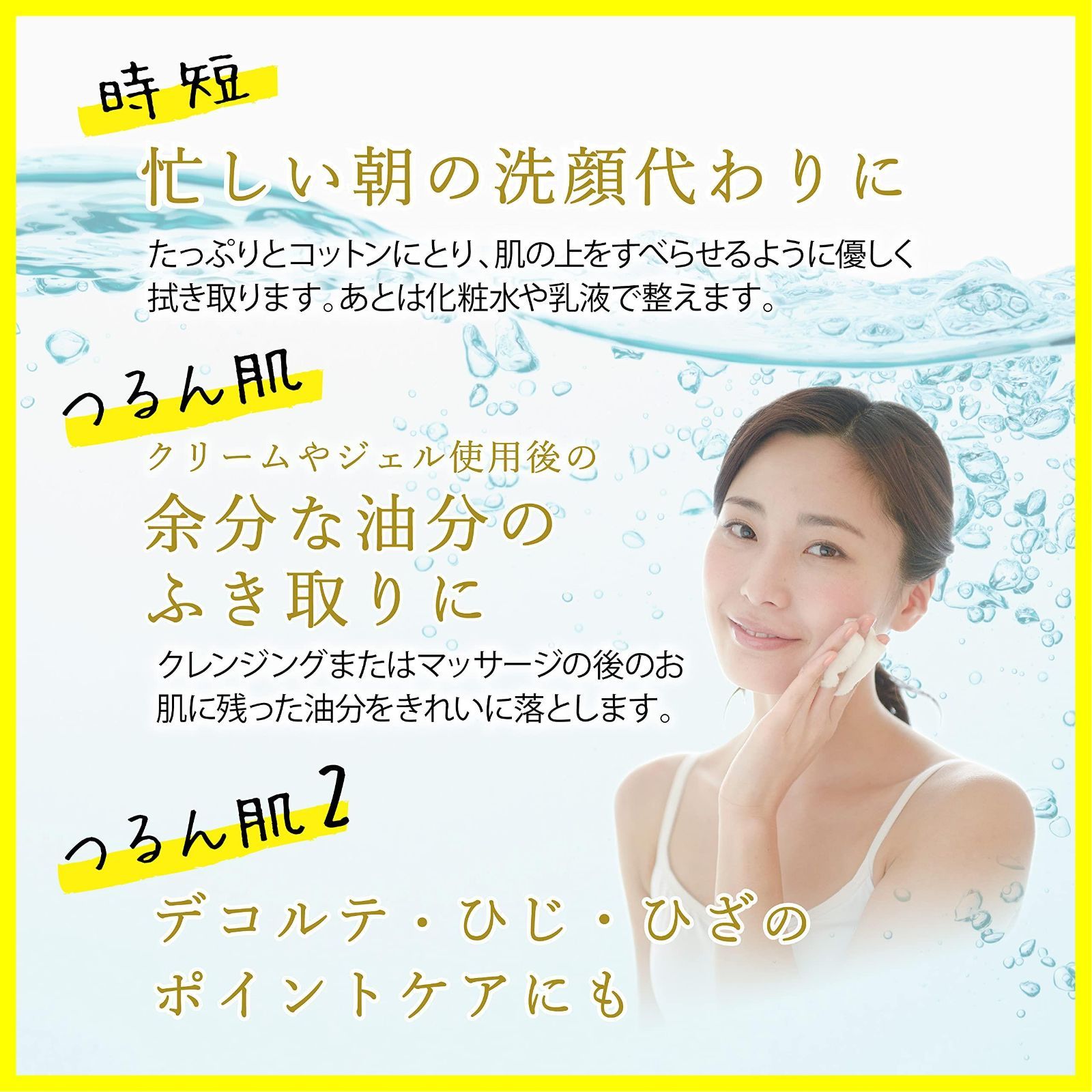 海藻成分 】 + コラーゲン 【 拭き取り化粧水 乾燥肌 敏感肌 300mL 大容量 ふきとり化粧水 ビーカーズ - メルカリ