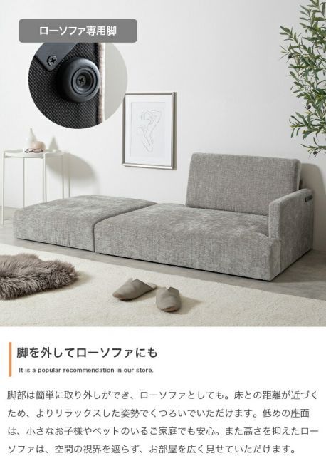 オットマン付き2人掛けカウチソファ 幅178cm