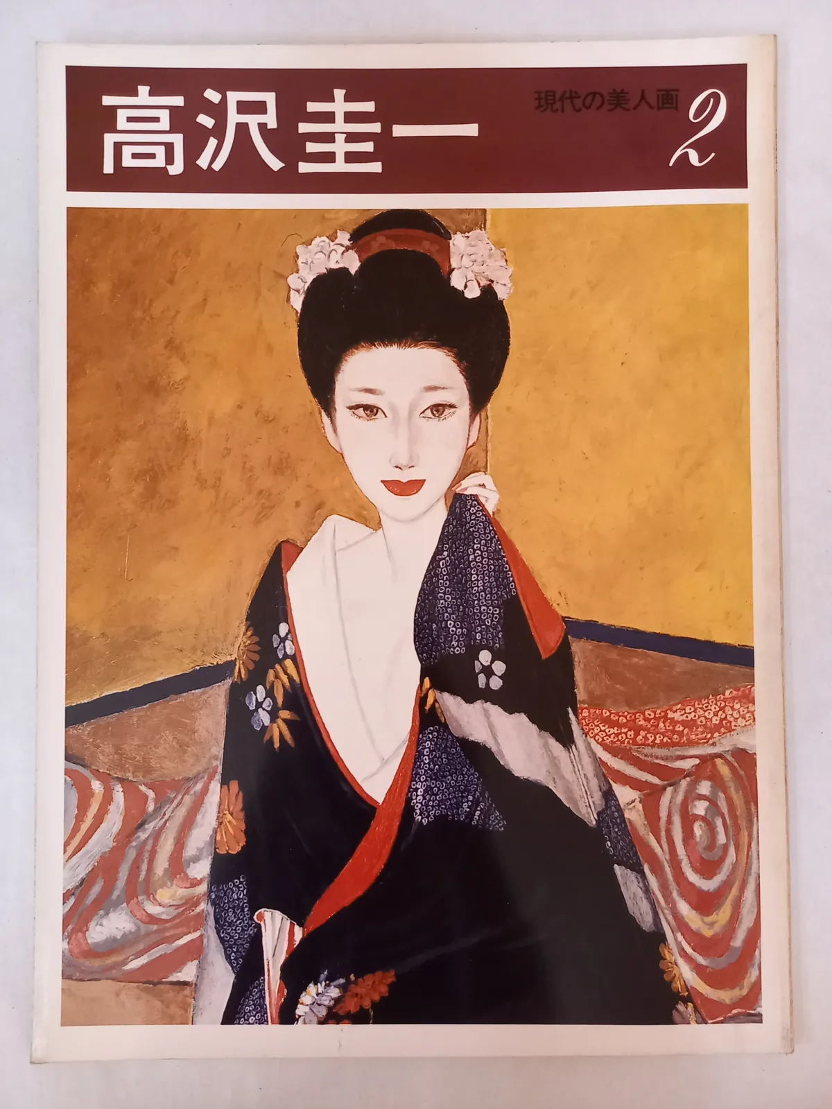 2025年最新】高沢圭一の人気アイテム - メルカリ