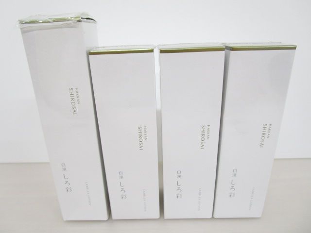 送料無料】☆新品未開封☆しろ彩 SHIROSAI ECL モイスチャー