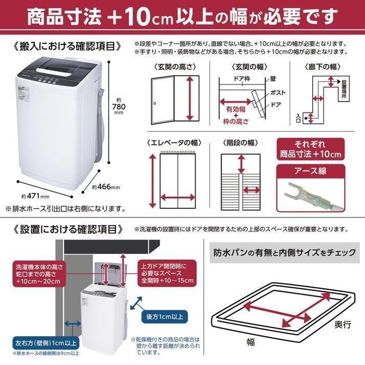 室外 乾燥